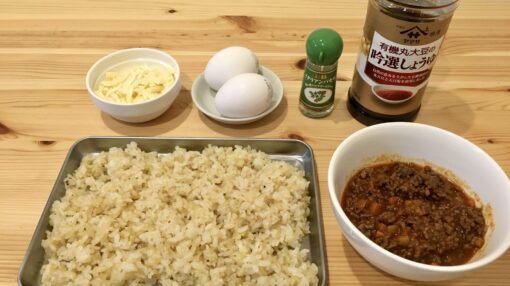 bolognese-rice-gratin-step-1