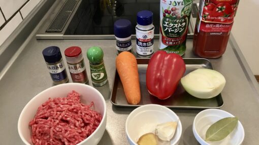 chili-con-carne-step-1