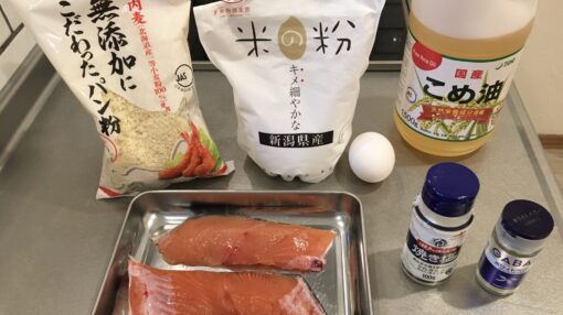 deep-fried-salmon-step-1