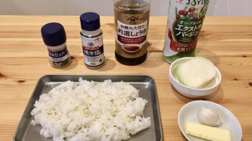 garlic-rice-step-1