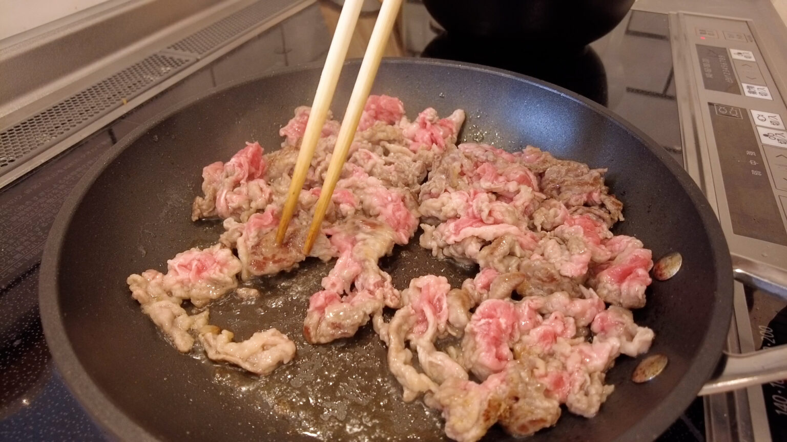 Hashed Beef Rice (Hayashi Rice) – AYANA GOHAN