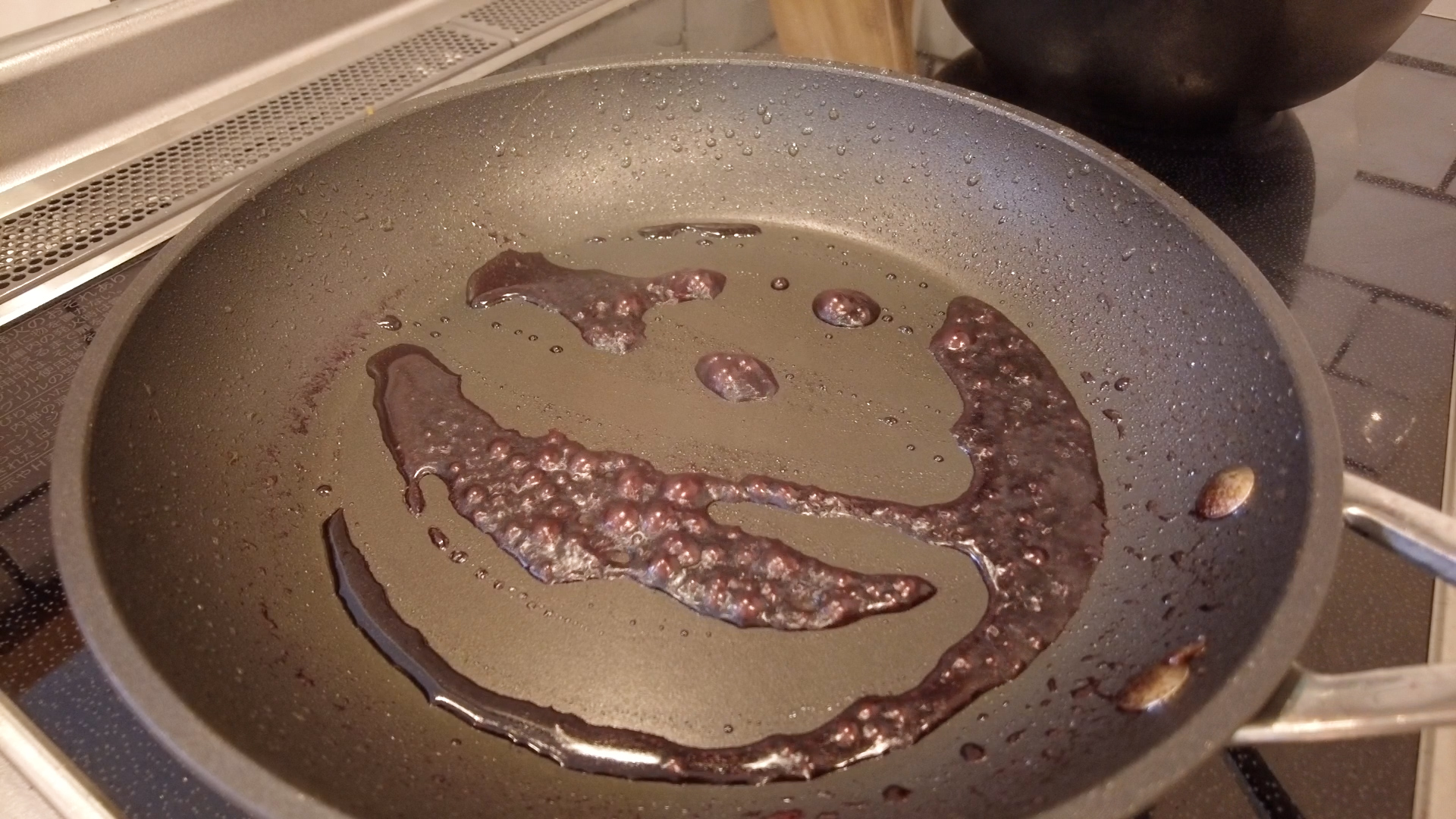 Hashed Beef Rice (Hayashi Rice) – AYANA GOHAN