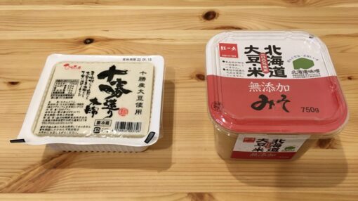 miso-marinated-tofu-step-1