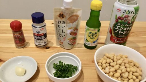 soybean-hummus-step-1